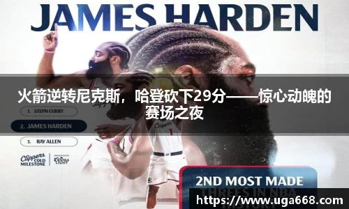 B体育官网