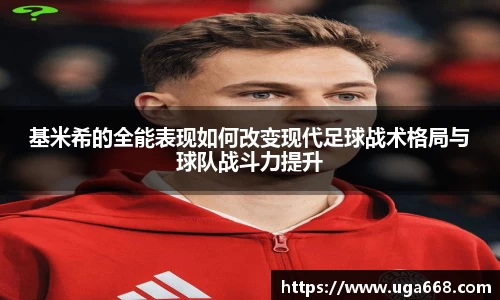 B体育bsports