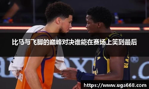 B体育官网