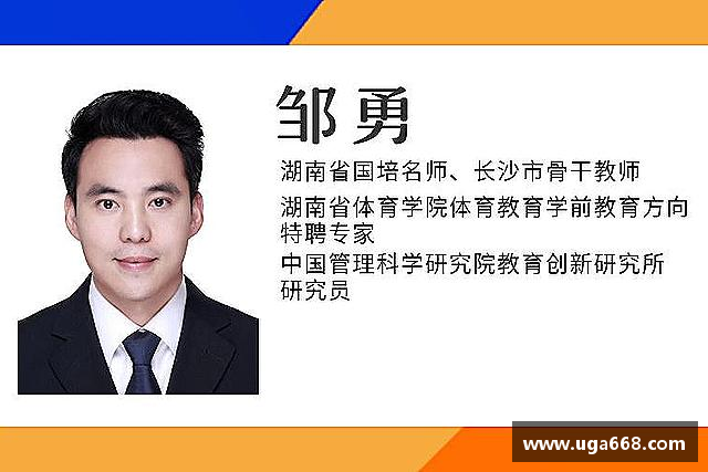 介绍B体育官网